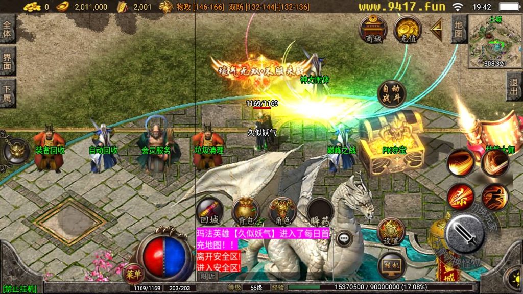 图片[13]源码下载-游戏源码下载-手机游戏源码下载-手机游戏服务端下载-服务端下载-游戏服务端下载-页游服务端下载-页游私服-端游私服-手游私服-游戏私服-网站源码下载-架设工具下载-私服下载【飞天沉默】战神引擎[白猪2]源码下载-游戏源码下载-手机游戏源码下载-手机游戏服务端下载-服务端下载-游戏服务端下载-页游服务端下载-页游私服-端游私服-手游私服-游戏私服-网站源码下载-架设工具下载-私服下载久似妖气源码网