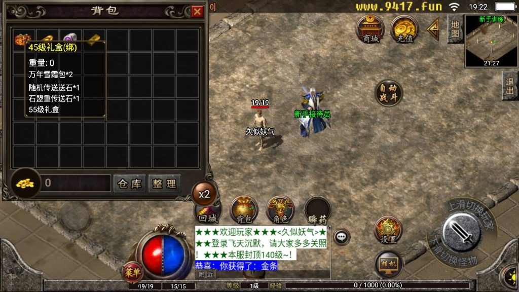 图片[2]源码下载-游戏源码下载-手机游戏源码下载-手机游戏服务端下载-服务端下载-游戏服务端下载-页游服务端下载-页游私服-端游私服-手游私服-游戏私服-网站源码下载-架设工具下载-私服下载【飞天沉默】战神引擎[白猪2]源码下载-游戏源码下载-手机游戏源码下载-手机游戏服务端下载-服务端下载-游戏服务端下载-页游服务端下载-页游私服-端游私服-手游私服-游戏私服-网站源码下载-架设工具下载-私服下载久似妖气源码网