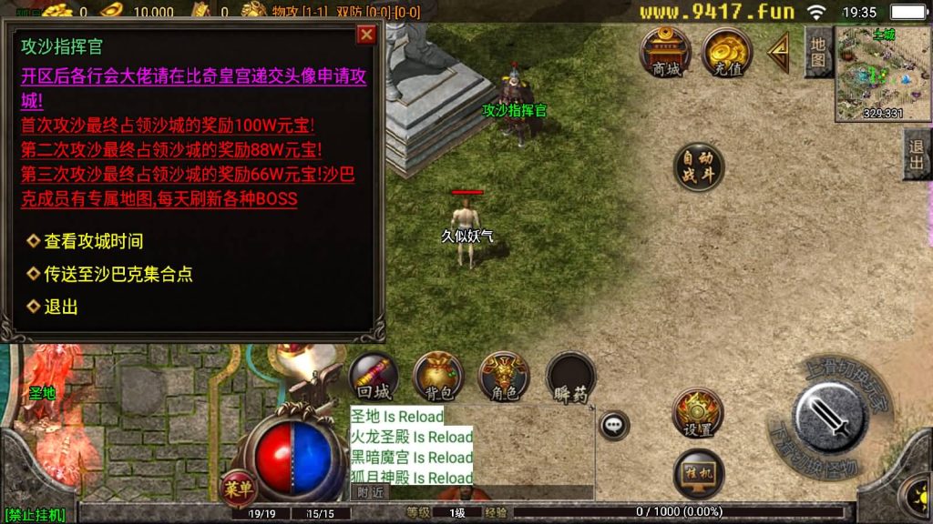 图片[4]源码下载-游戏源码下载-手机游戏源码下载-手机游戏服务端下载-服务端下载-游戏服务端下载-页游服务端下载-页游私服-端游私服-手游私服-游戏私服-网站源码下载-架设工具下载-私服下载【飞天沉默】战神引擎[白猪2]源码下载-游戏源码下载-手机游戏源码下载-手机游戏服务端下载-服务端下载-游戏服务端下载-页游服务端下载-页游私服-端游私服-手游私服-游戏私服-网站源码下载-架设工具下载-私服下载久似妖气源码网