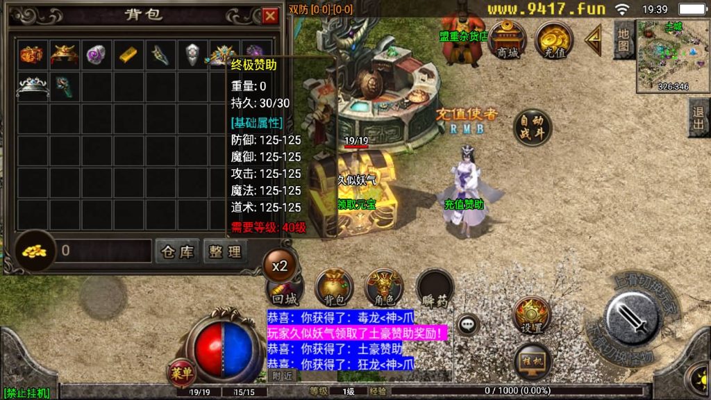 图片[8]源码下载-游戏源码下载-手机游戏源码下载-手机游戏服务端下载-服务端下载-游戏服务端下载-页游服务端下载-页游私服-端游私服-手游私服-游戏私服-网站源码下载-架设工具下载-私服下载【飞天沉默】战神引擎[白猪2]源码下载-游戏源码下载-手机游戏源码下载-手机游戏服务端下载-服务端下载-游戏服务端下载-页游服务端下载-页游私服-端游私服-手游私服-游戏私服-网站源码下载-架设工具下载-私服下载久似妖气源码网