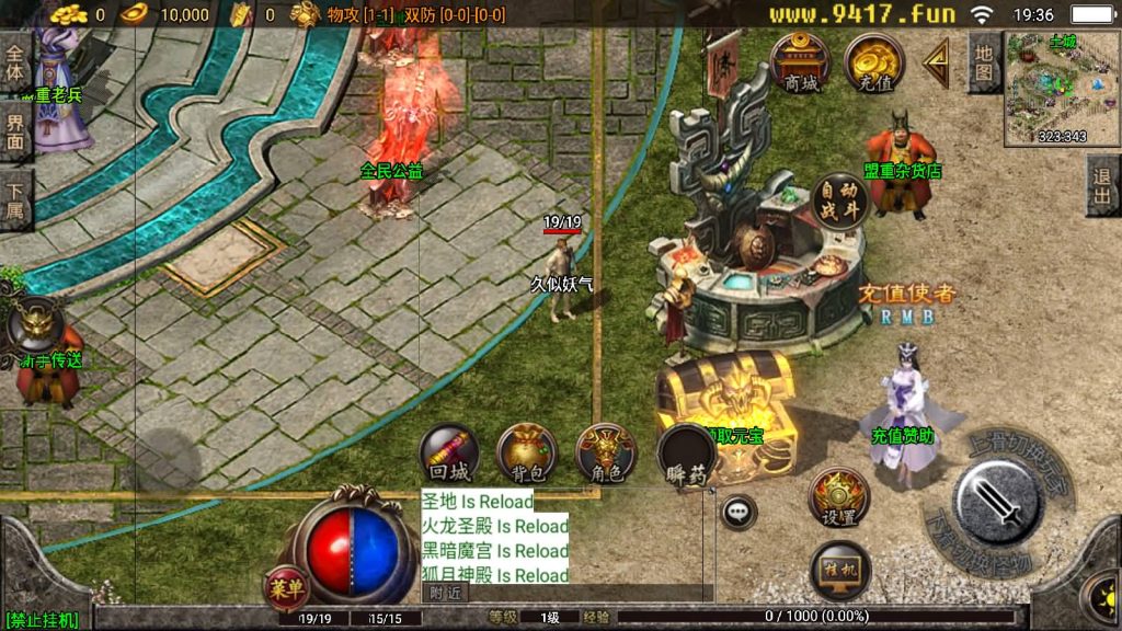 图片[5]源码下载-游戏源码下载-手机游戏源码下载-手机游戏服务端下载-服务端下载-游戏服务端下载-页游服务端下载-页游私服-端游私服-手游私服-游戏私服-网站源码下载-架设工具下载-私服下载【飞天沉默】战神引擎[白猪2]源码下载-游戏源码下载-手机游戏源码下载-手机游戏服务端下载-服务端下载-游戏服务端下载-页游服务端下载-页游私服-端游私服-手游私服-游戏私服-网站源码下载-架设工具下载-私服下载久似妖气源码网