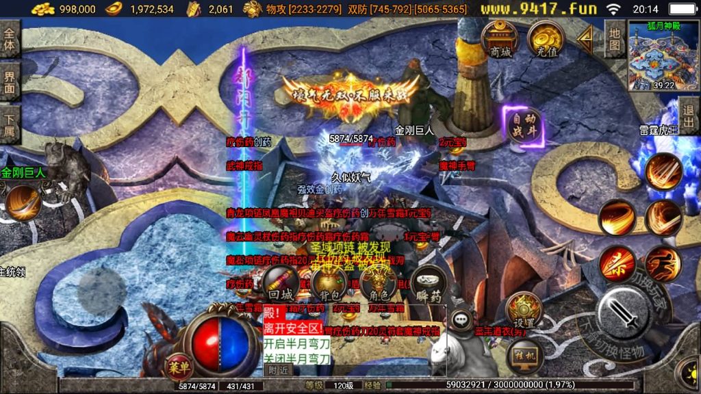 图片[26]源码下载-游戏源码下载-手机游戏源码下载-手机游戏服务端下载-服务端下载-游戏服务端下载-页游服务端下载-页游私服-端游私服-手游私服-游戏私服-网站源码下载-架设工具下载-私服下载【飞天沉默】战神引擎[白猪2]源码下载-游戏源码下载-手机游戏源码下载-手机游戏服务端下载-服务端下载-游戏服务端下载-页游服务端下载-页游私服-端游私服-手游私服-游戏私服-网站源码下载-架设工具下载-私服下载久似妖气源码网