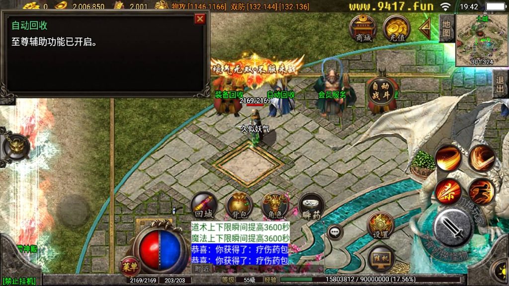 图片[16]源码下载-游戏源码下载-手机游戏源码下载-手机游戏服务端下载-服务端下载-游戏服务端下载-页游服务端下载-页游私服-端游私服-手游私服-游戏私服-网站源码下载-架设工具下载-私服下载【飞天沉默】战神引擎[白猪2]源码下载-游戏源码下载-手机游戏源码下载-手机游戏服务端下载-服务端下载-游戏服务端下载-页游服务端下载-页游私服-端游私服-手游私服-游戏私服-网站源码下载-架设工具下载-私服下载久似妖气源码网