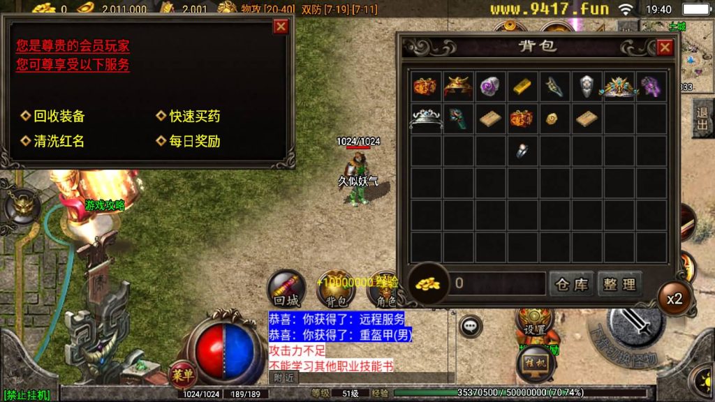 图片[10]源码下载-游戏源码下载-手机游戏源码下载-手机游戏服务端下载-服务端下载-游戏服务端下载-页游服务端下载-页游私服-端游私服-手游私服-游戏私服-网站源码下载-架设工具下载-私服下载【飞天沉默】战神引擎[白猪2]源码下载-游戏源码下载-手机游戏源码下载-手机游戏服务端下载-服务端下载-游戏服务端下载-页游服务端下载-页游私服-端游私服-手游私服-游戏私服-网站源码下载-架设工具下载-私服下载久似妖气源码网