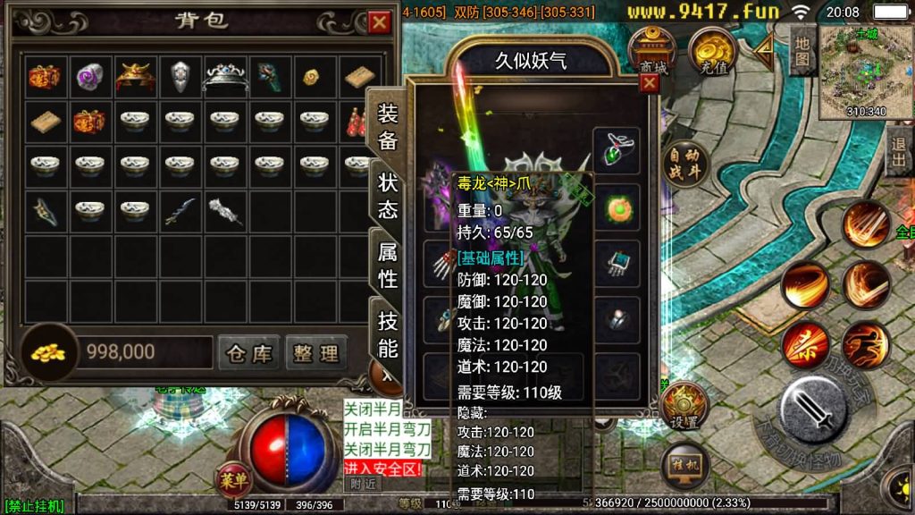 图片[23]源码下载-游戏源码下载-手机游戏源码下载-手机游戏服务端下载-服务端下载-游戏服务端下载-页游服务端下载-页游私服-端游私服-手游私服-游戏私服-网站源码下载-架设工具下载-私服下载【飞天沉默】战神引擎[白猪2]源码下载-游戏源码下载-手机游戏源码下载-手机游戏服务端下载-服务端下载-游戏服务端下载-页游服务端下载-页游私服-端游私服-手游私服-游戏私服-网站源码下载-架设工具下载-私服下载久似妖气源码网