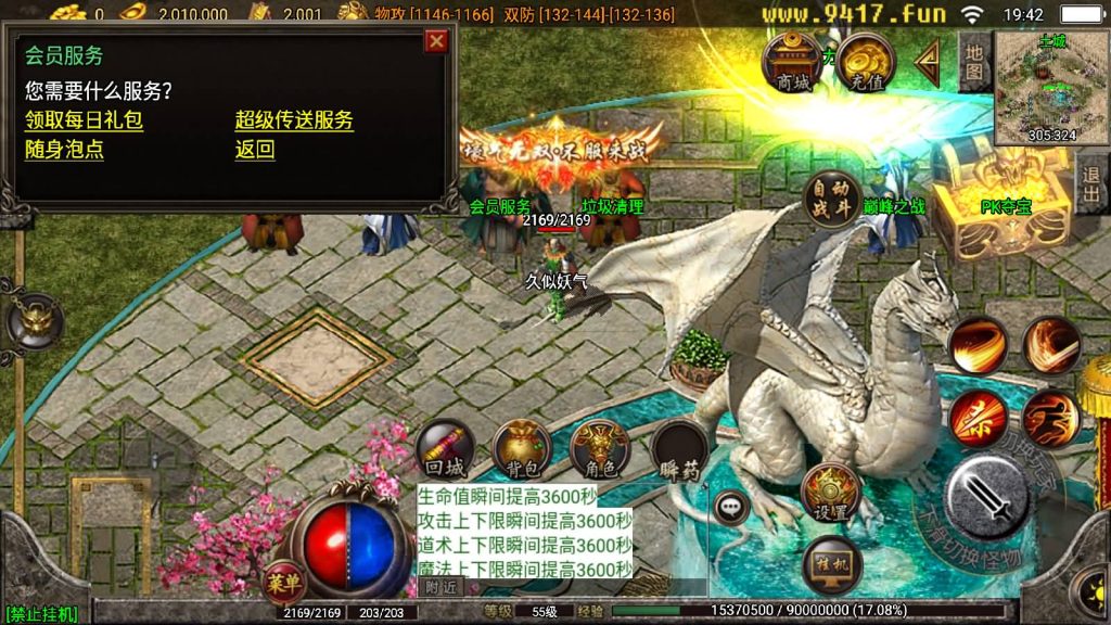 图片[15]源码下载-游戏源码下载-手机游戏源码下载-手机游戏服务端下载-服务端下载-游戏服务端下载-页游服务端下载-页游私服-端游私服-手游私服-游戏私服-网站源码下载-架设工具下载-私服下载【飞天沉默】战神引擎[白猪2]源码下载-游戏源码下载-手机游戏源码下载-手机游戏服务端下载-服务端下载-游戏服务端下载-页游服务端下载-页游私服-端游私服-手游私服-游戏私服-网站源码下载-架设工具下载-私服下载久似妖气源码网