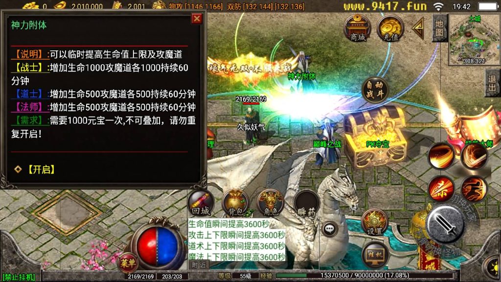 图片[14]源码下载-游戏源码下载-手机游戏源码下载-手机游戏服务端下载-服务端下载-游戏服务端下载-页游服务端下载-页游私服-端游私服-手游私服-游戏私服-网站源码下载-架设工具下载-私服下载【飞天沉默】战神引擎[白猪2]源码下载-游戏源码下载-手机游戏源码下载-手机游戏服务端下载-服务端下载-游戏服务端下载-页游服务端下载-页游私服-端游私服-手游私服-游戏私服-网站源码下载-架设工具下载-私服下载久似妖气源码网