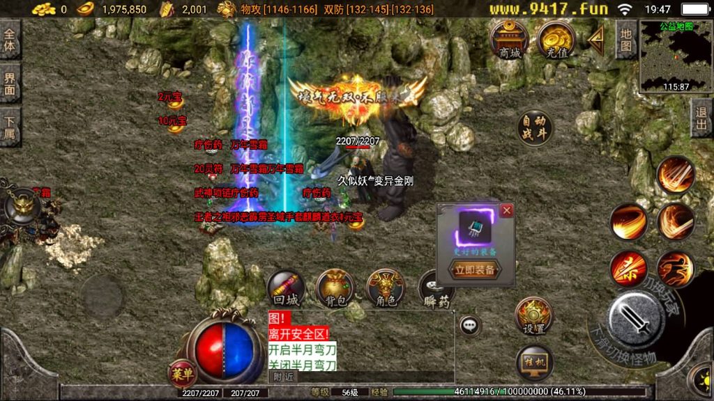 图片[20]源码下载-游戏源码下载-手机游戏源码下载-手机游戏服务端下载-服务端下载-游戏服务端下载-页游服务端下载-页游私服-端游私服-手游私服-游戏私服-网站源码下载-架设工具下载-私服下载【飞天沉默】战神引擎[白猪2]源码下载-游戏源码下载-手机游戏源码下载-手机游戏服务端下载-服务端下载-游戏服务端下载-页游服务端下载-页游私服-端游私服-手游私服-游戏私服-网站源码下载-架设工具下载-私服下载久似妖气源码网