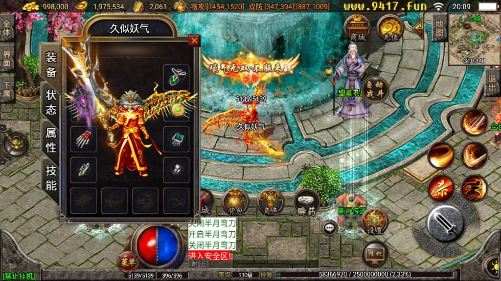 图片[24]源码下载-游戏源码下载-手机游戏源码下载-手机游戏服务端下载-服务端下载-游戏服务端下载-页游服务端下载-页游私服-端游私服-手游私服-游戏私服-网站源码下载-架设工具下载-私服下载【飞天沉默】战神引擎[白猪2]源码下载-游戏源码下载-手机游戏源码下载-手机游戏服务端下载-服务端下载-游戏服务端下载-页游服务端下载-页游私服-端游私服-手游私服-游戏私服-网站源码下载-架设工具下载-私服下载久似妖气源码网