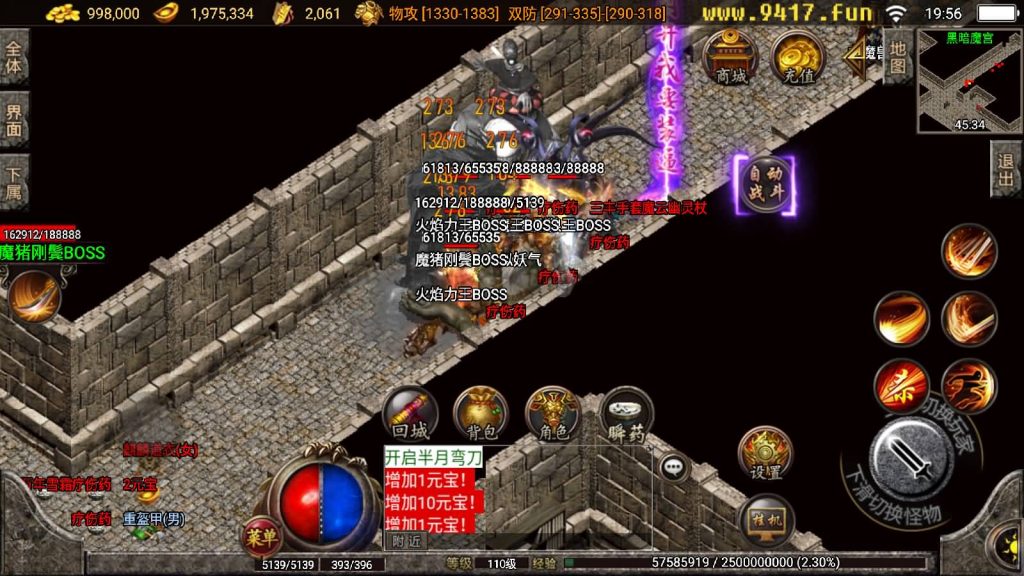 图片[22]源码下载-游戏源码下载-手机游戏源码下载-手机游戏服务端下载-服务端下载-游戏服务端下载-页游服务端下载-页游私服-端游私服-手游私服-游戏私服-网站源码下载-架设工具下载-私服下载【飞天沉默】战神引擎[白猪2]源码下载-游戏源码下载-手机游戏源码下载-手机游戏服务端下载-服务端下载-游戏服务端下载-页游服务端下载-页游私服-端游私服-手游私服-游戏私服-网站源码下载-架设工具下载-私服下载久似妖气源码网