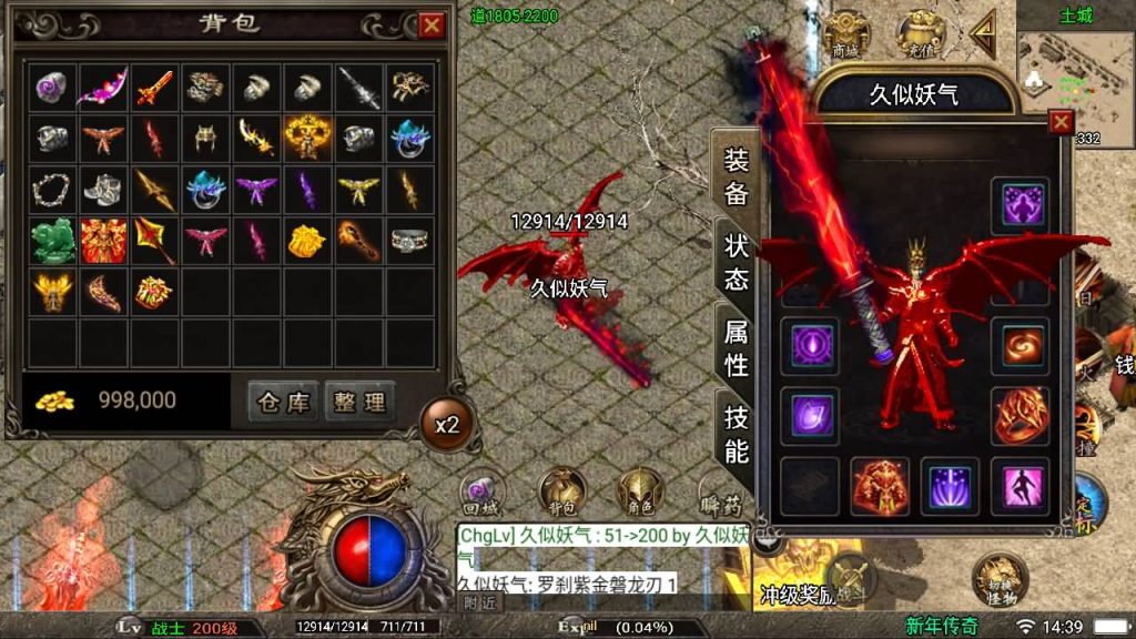 图片[2]源码下载-游戏源码下载-手机游戏源码下载-手机游戏服务端下载-服务端下载-游戏服务端下载-页游服务端下载-页游私服-端游私服-手游私服-游戏私服-网站源码下载-架设工具下载-私服下载【杀神恶魔】战神引擎[白猪2]源码下载-游戏源码下载-手机游戏源码下载-手机游戏服务端下载-服务端下载-游戏服务端下载-页游服务端下载-页游私服-端游私服-手游私服-游戏私服-网站源码下载-架设工具下载-私服下载久似妖气源码网