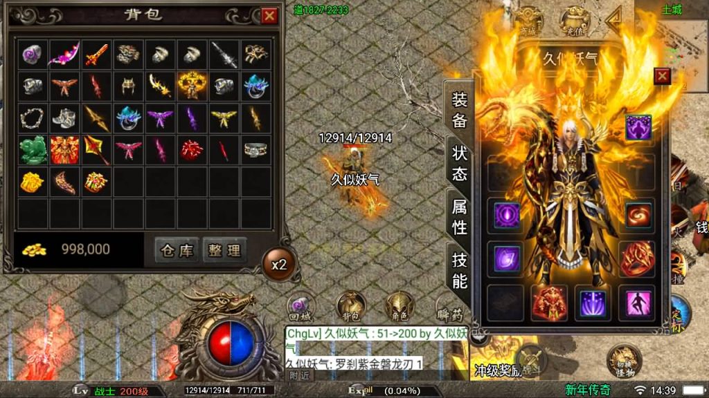 图片[4]源码下载-游戏源码下载-手机游戏源码下载-手机游戏服务端下载-服务端下载-游戏服务端下载-页游服务端下载-页游私服-端游私服-手游私服-游戏私服-网站源码下载-架设工具下载-私服下载【杀神恶魔】战神引擎[白猪2]源码下载-游戏源码下载-手机游戏源码下载-手机游戏服务端下载-服务端下载-游戏服务端下载-页游服务端下载-页游私服-端游私服-手游私服-游戏私服-网站源码下载-架设工具下载-私服下载久似妖气源码网