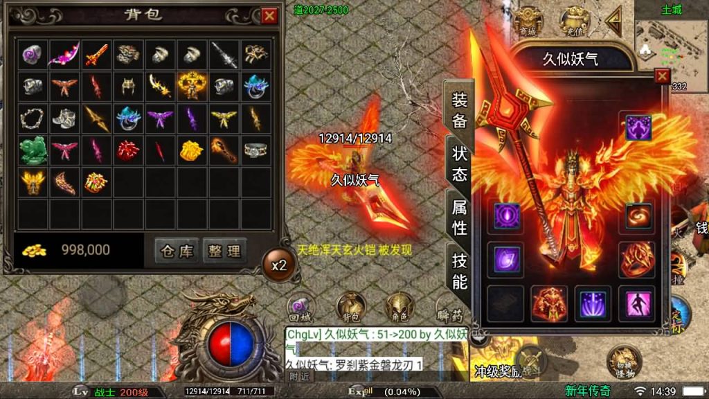 图片[6]源码下载-游戏源码下载-手机游戏源码下载-手机游戏服务端下载-服务端下载-游戏服务端下载-页游服务端下载-页游私服-端游私服-手游私服-游戏私服-网站源码下载-架设工具下载-私服下载【杀神恶魔】战神引擎[白猪2]源码下载-游戏源码下载-手机游戏源码下载-手机游戏服务端下载-服务端下载-游戏服务端下载-页游服务端下载-页游私服-端游私服-手游私服-游戏私服-网站源码下载-架设工具下载-私服下载久似妖气源码网