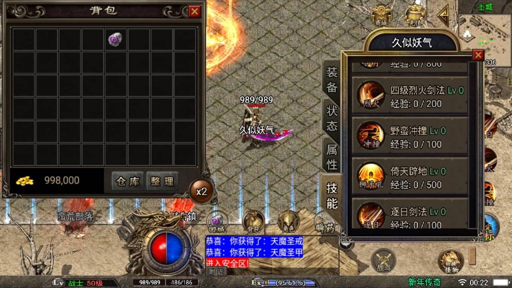 图片[11]源码下载-游戏源码下载-手机游戏源码下载-手机游戏服务端下载-服务端下载-游戏服务端下载-页游服务端下载-页游私服-端游私服-手游私服-游戏私服-网站源码下载-架设工具下载-私服下载【杀神恶魔】战神引擎[白猪2]源码下载-游戏源码下载-手机游戏源码下载-手机游戏服务端下载-服务端下载-游戏服务端下载-页游服务端下载-页游私服-端游私服-手游私服-游戏私服-网站源码下载-架设工具下载-私服下载久似妖气源码网