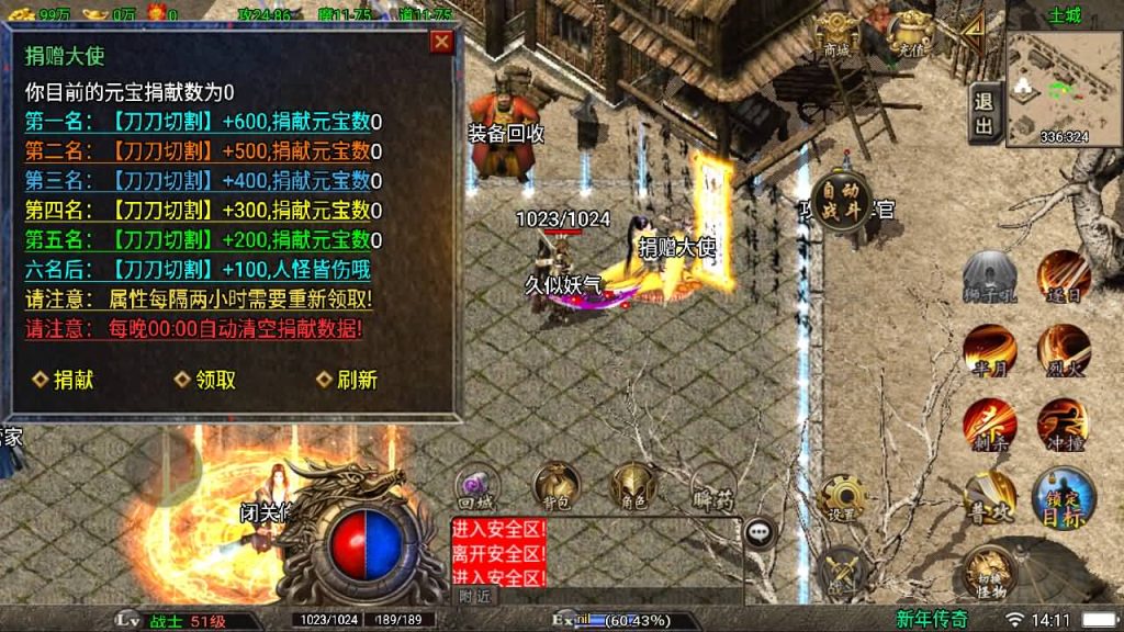 图片[14]源码下载-游戏源码下载-手机游戏源码下载-手机游戏服务端下载-服务端下载-游戏服务端下载-页游服务端下载-页游私服-端游私服-手游私服-游戏私服-网站源码下载-架设工具下载-私服下载【杀神恶魔】战神引擎[白猪2]源码下载-游戏源码下载-手机游戏源码下载-手机游戏服务端下载-服务端下载-游戏服务端下载-页游服务端下载-页游私服-端游私服-手游私服-游戏私服-网站源码下载-架设工具下载-私服下载久似妖气源码网