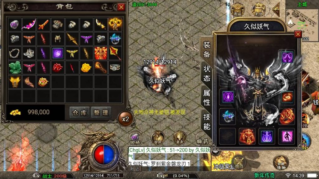 图片[19]源码下载-游戏源码下载-手机游戏源码下载-手机游戏服务端下载-服务端下载-游戏服务端下载-页游服务端下载-页游私服-端游私服-手游私服-游戏私服-网站源码下载-架设工具下载-私服下载【杀神恶魔】战神引擎[白猪2]源码下载-游戏源码下载-手机游戏源码下载-手机游戏服务端下载-服务端下载-游戏服务端下载-页游服务端下载-页游私服-端游私服-手游私服-游戏私服-网站源码下载-架设工具下载-私服下载久似妖气源码网