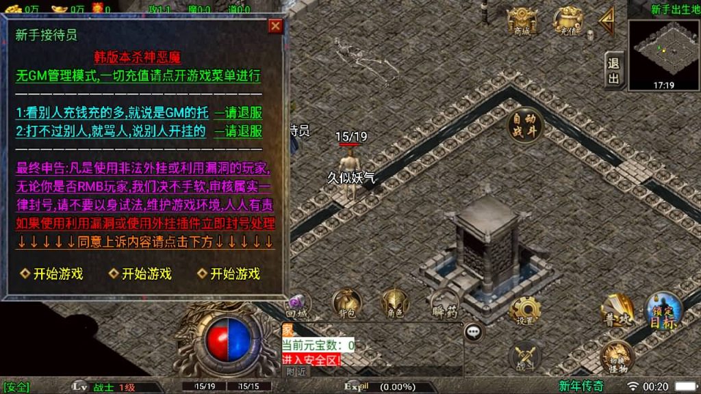 图片[12]源码下载-游戏源码下载-手机游戏源码下载-手机游戏服务端下载-服务端下载-游戏服务端下载-页游服务端下载-页游私服-端游私服-手游私服-游戏私服-网站源码下载-架设工具下载-私服下载【杀神恶魔】战神引擎[白猪2]源码下载-游戏源码下载-手机游戏源码下载-手机游戏服务端下载-服务端下载-游戏服务端下载-页游服务端下载-页游私服-端游私服-手游私服-游戏私服-网站源码下载-架设工具下载-私服下载久似妖气源码网