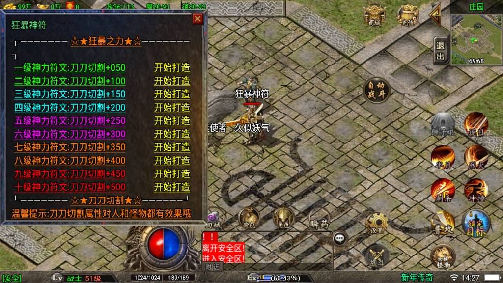 图片[15]源码下载-游戏源码下载-手机游戏源码下载-手机游戏服务端下载-服务端下载-游戏服务端下载-页游服务端下载-页游私服-端游私服-手游私服-游戏私服-网站源码下载-架设工具下载-私服下载【杀神恶魔】战神引擎[白猪2]源码下载-游戏源码下载-手机游戏源码下载-手机游戏服务端下载-服务端下载-游戏服务端下载-页游服务端下载-页游私服-端游私服-手游私服-游戏私服-网站源码下载-架设工具下载-私服下载久似妖气源码网