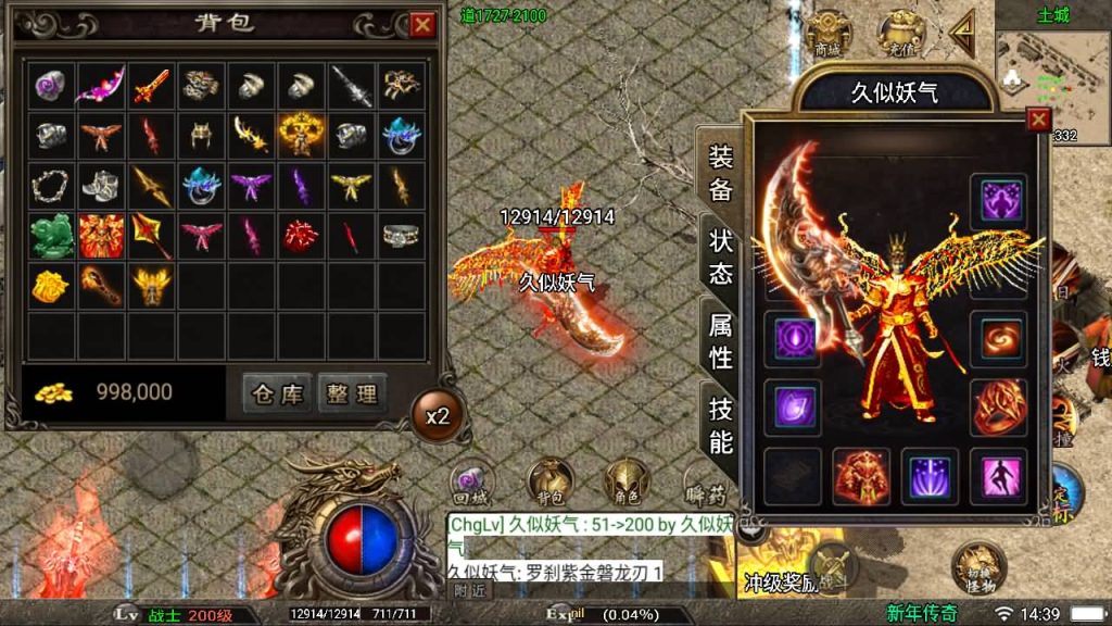 图片[5]源码下载-游戏源码下载-手机游戏源码下载-手机游戏服务端下载-服务端下载-游戏服务端下载-页游服务端下载-页游私服-端游私服-手游私服-游戏私服-网站源码下载-架设工具下载-私服下载【杀神恶魔】战神引擎[白猪2]源码下载-游戏源码下载-手机游戏源码下载-手机游戏服务端下载-服务端下载-游戏服务端下载-页游服务端下载-页游私服-端游私服-手游私服-游戏私服-网站源码下载-架设工具下载-私服下载久似妖气源码网