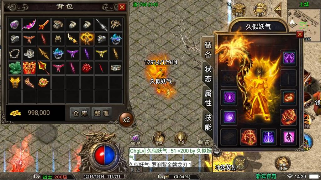 图片[3]源码下载-游戏源码下载-手机游戏源码下载-手机游戏服务端下载-服务端下载-游戏服务端下载-页游服务端下载-页游私服-端游私服-手游私服-游戏私服-网站源码下载-架设工具下载-私服下载【杀神恶魔】战神引擎[白猪2]源码下载-游戏源码下载-手机游戏源码下载-手机游戏服务端下载-服务端下载-游戏服务端下载-页游服务端下载-页游私服-端游私服-手游私服-游戏私服-网站源码下载-架设工具下载-私服下载久似妖气源码网