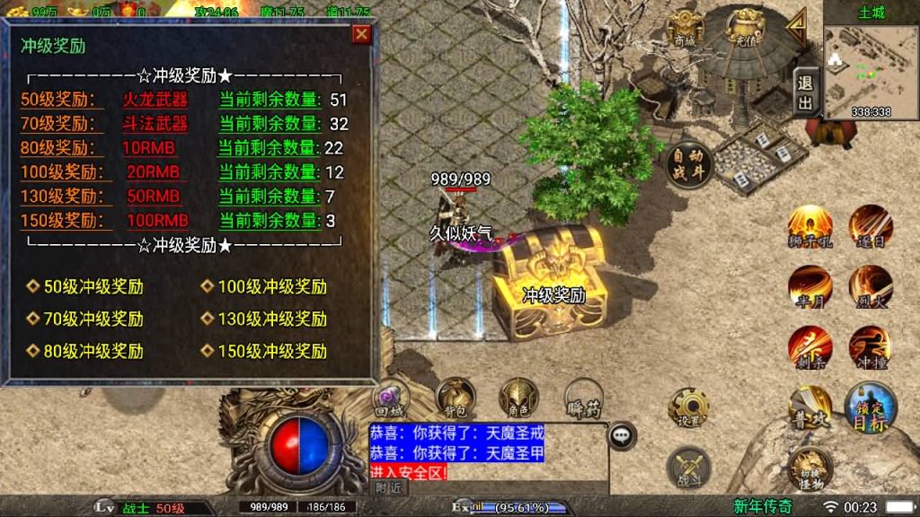 图片[9]源码下载-游戏源码下载-手机游戏源码下载-手机游戏服务端下载-服务端下载-游戏服务端下载-页游服务端下载-页游私服-端游私服-手游私服-游戏私服-网站源码下载-架设工具下载-私服下载【杀神恶魔】战神引擎[白猪2]源码下载-游戏源码下载-手机游戏源码下载-手机游戏服务端下载-服务端下载-游戏服务端下载-页游服务端下载-页游私服-端游私服-手游私服-游戏私服-网站源码下载-架设工具下载-私服下载久似妖气源码网