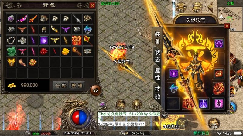 【杀神恶魔】战神引擎[白猪2]源码下载-游戏源码下载-手机游戏源码下载-手机游戏服务端下载-服务端下载-游戏服务端下载-页游服务端下载-页游私服-端游私服-手游私服-游戏私服-网站源码下载-架设工具下载-私服下载久似妖气源码网