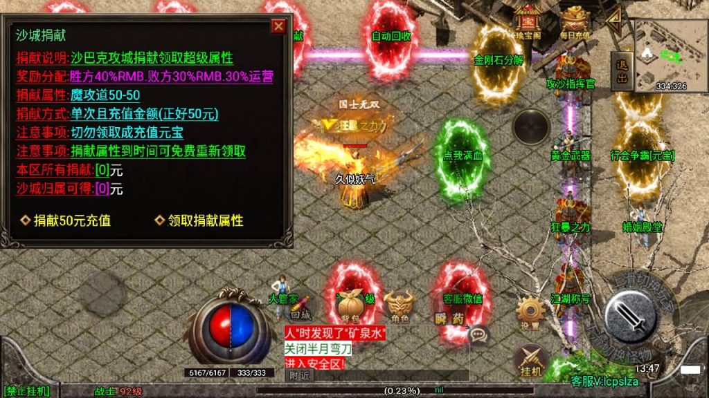 图片[12]源码下载-游戏源码下载-手机游戏源码下载-手机游戏服务端下载-服务端下载-游戏服务端下载-页游服务端下载-页游私服-端游私服-手游私服-游戏私服-网站源码下载-架设工具下载-私服下载【霸者火龙四大陆耐玩微变】战神引擎[白猪2]源码下载-游戏源码下载-手机游戏源码下载-手机游戏服务端下载-服务端下载-游戏服务端下载-页游服务端下载-页游私服-端游私服-手游私服-游戏私服-网站源码下载-架设工具下载-私服下载久似妖气源码网