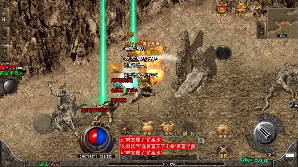 图片[10]源码下载-游戏源码下载-手机游戏源码下载-手机游戏服务端下载-服务端下载-游戏服务端下载-页游服务端下载-页游私服-端游私服-手游私服-游戏私服-网站源码下载-架设工具下载-私服下载【霸者火龙四大陆耐玩微变】战神引擎[白猪2]源码下载-游戏源码下载-手机游戏源码下载-手机游戏服务端下载-服务端下载-游戏服务端下载-页游服务端下载-页游私服-端游私服-手游私服-游戏私服-网站源码下载-架设工具下载-私服下载久似妖气源码网