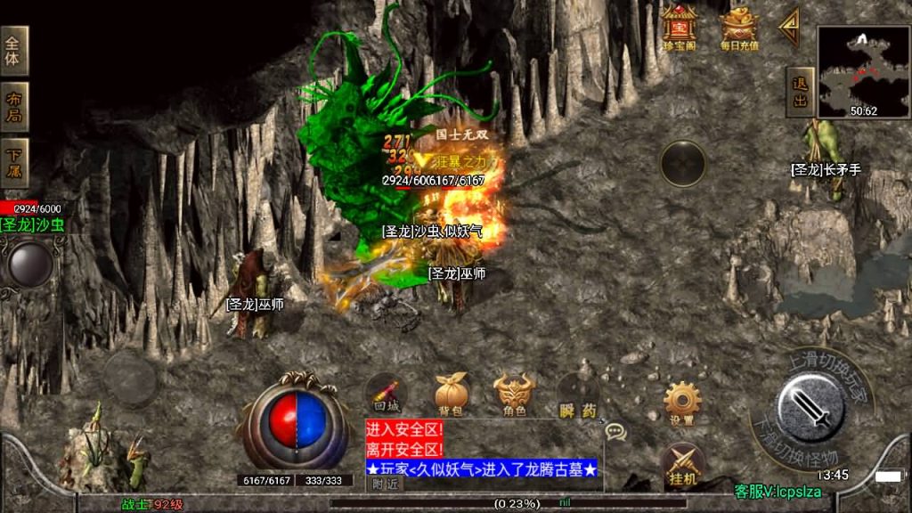 图片[9]源码下载-游戏源码下载-手机游戏源码下载-手机游戏服务端下载-服务端下载-游戏服务端下载-页游服务端下载-页游私服-端游私服-手游私服-游戏私服-网站源码下载-架设工具下载-私服下载【霸者火龙四大陆耐玩微变】战神引擎[白猪2]源码下载-游戏源码下载-手机游戏源码下载-手机游戏服务端下载-服务端下载-游戏服务端下载-页游服务端下载-页游私服-端游私服-手游私服-游戏私服-网站源码下载-架设工具下载-私服下载久似妖气源码网