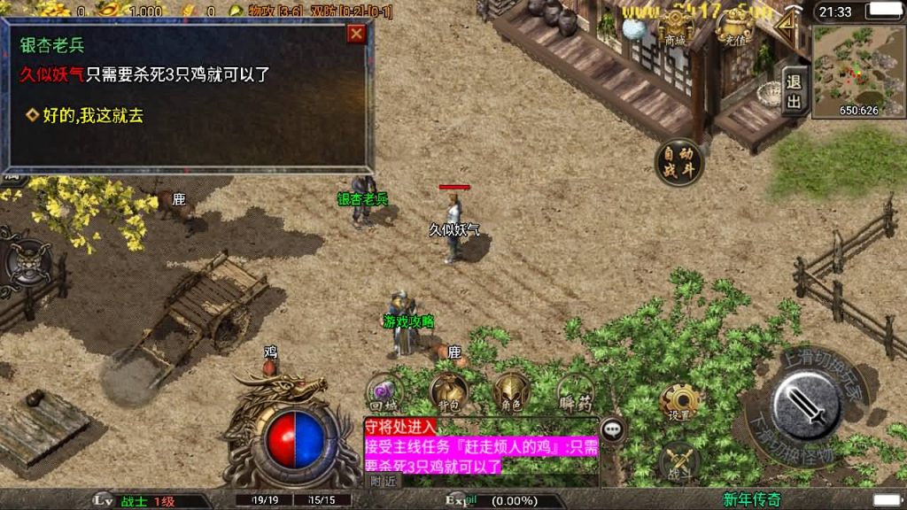 图片[2]源码下载-游戏源码下载-手机游戏源码下载-手机游戏服务端下载-服务端下载-游戏服务端下载-页游服务端下载-页游私服-端游私服-手游私服-游戏私服-网站源码下载-架设工具下载-私服下载【1.80战神兄弟复古】[传奇手游][战神引擎][白猪3]源码下载-游戏源码下载-手机游戏源码下载-手机游戏服务端下载-服务端下载-游戏服务端下载-页游服务端下载-页游私服-端游私服-手游私服-游戏私服-网站源码下载-架设工具下载-私服下载久似妖气源码网