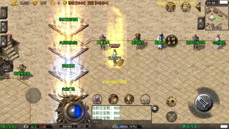 【1.80战神兄弟复古】战神引擎[白猪3]源码下载-游戏源码下载-手机游戏源码下载-手机游戏服务端下载-服务端下载-游戏服务端下载-页游服务端下载-页游私服-端游私服-手游私服-游戏私服-网站源码下载-架设工具下载-私服下载久似妖气源码网