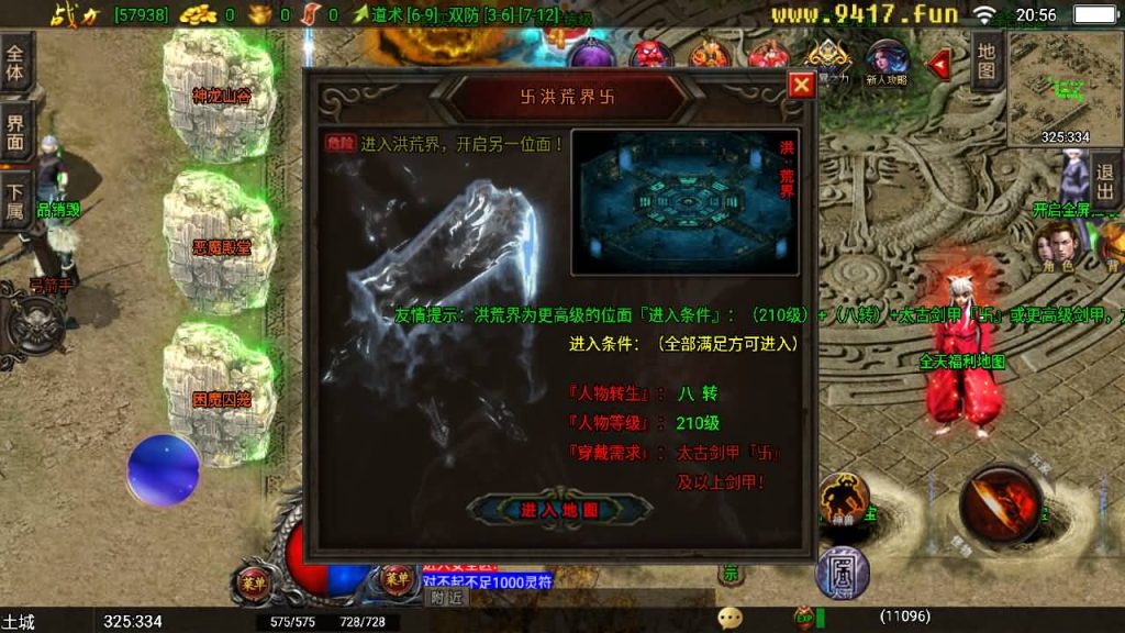 图片[29]源码下载-游戏源码下载-手机游戏源码下载-手机游戏服务端下载-服务端下载-游戏服务端下载-页游服务端下载-页游私服-端游私服-手游私服-游戏私服-网站源码下载-架设工具下载-私服下载【霸主传奇】战神引擎[白猪3]源码下载-游戏源码下载-手机游戏源码下载-手机游戏服务端下载-服务端下载-游戏服务端下载-页游服务端下载-页游私服-端游私服-手游私服-游戏私服-网站源码下载-架设工具下载-私服下载久似妖气源码网