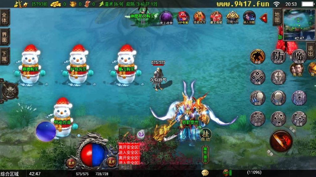 图片[14]源码下载-游戏源码下载-手机游戏源码下载-手机游戏服务端下载-服务端下载-游戏服务端下载-页游服务端下载-页游私服-端游私服-手游私服-游戏私服-网站源码下载-架设工具下载-私服下载【霸主传奇】战神引擎[白猪3]源码下载-游戏源码下载-手机游戏源码下载-手机游戏服务端下载-服务端下载-游戏服务端下载-页游服务端下载-页游私服-端游私服-手游私服-游戏私服-网站源码下载-架设工具下载-私服下载久似妖气源码网