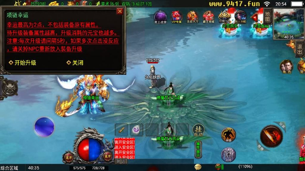 图片[17]源码下载-游戏源码下载-手机游戏源码下载-手机游戏服务端下载-服务端下载-游戏服务端下载-页游服务端下载-页游私服-端游私服-手游私服-游戏私服-网站源码下载-架设工具下载-私服下载【霸主传奇】战神引擎[白猪3]源码下载-游戏源码下载-手机游戏源码下载-手机游戏服务端下载-服务端下载-游戏服务端下载-页游服务端下载-页游私服-端游私服-手游私服-游戏私服-网站源码下载-架设工具下载-私服下载久似妖气源码网