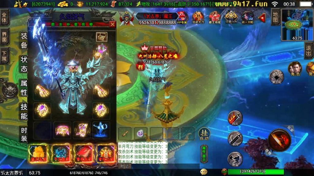 图片[7]源码下载-游戏源码下载-手机游戏源码下载-手机游戏服务端下载-服务端下载-游戏服务端下载-页游服务端下载-页游私服-端游私服-手游私服-游戏私服-网站源码下载-架设工具下载-私服下载【霸主传奇】战神引擎[白猪3]源码下载-游戏源码下载-手机游戏源码下载-手机游戏服务端下载-服务端下载-游戏服务端下载-页游服务端下载-页游私服-端游私服-手游私服-游戏私服-网站源码下载-架设工具下载-私服下载久似妖气源码网