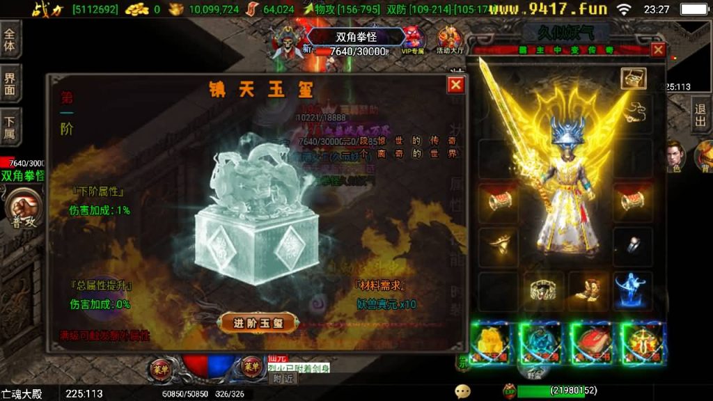 图片[36]源码下载-游戏源码下载-手机游戏源码下载-手机游戏服务端下载-服务端下载-游戏服务端下载-页游服务端下载-页游私服-端游私服-手游私服-游戏私服-网站源码下载-架设工具下载-私服下载【霸主传奇】战神引擎[白猪3]源码下载-游戏源码下载-手机游戏源码下载-手机游戏服务端下载-服务端下载-游戏服务端下载-页游服务端下载-页游私服-端游私服-手游私服-游戏私服-网站源码下载-架设工具下载-私服下载久似妖气源码网