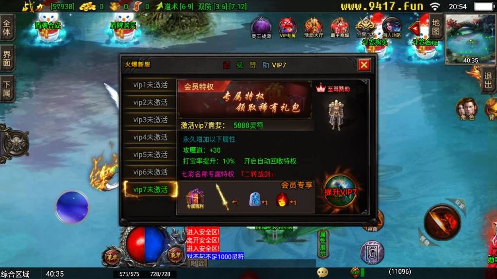 图片[19]源码下载-游戏源码下载-手机游戏源码下载-手机游戏服务端下载-服务端下载-游戏服务端下载-页游服务端下载-页游私服-端游私服-手游私服-游戏私服-网站源码下载-架设工具下载-私服下载【霸主传奇】战神引擎[白猪3]源码下载-游戏源码下载-手机游戏源码下载-手机游戏服务端下载-服务端下载-游戏服务端下载-页游服务端下载-页游私服-端游私服-手游私服-游戏私服-网站源码下载-架设工具下载-私服下载久似妖气源码网