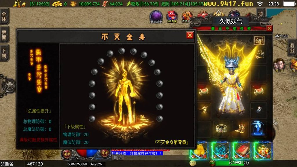 图片[35]源码下载-游戏源码下载-手机游戏源码下载-手机游戏服务端下载-服务端下载-游戏服务端下载-页游服务端下载-页游私服-端游私服-手游私服-游戏私服-网站源码下载-架设工具下载-私服下载【霸主传奇】战神引擎[白猪3]源码下载-游戏源码下载-手机游戏源码下载-手机游戏服务端下载-服务端下载-游戏服务端下载-页游服务端下载-页游私服-端游私服-手游私服-游戏私服-网站源码下载-架设工具下载-私服下载久似妖气源码网