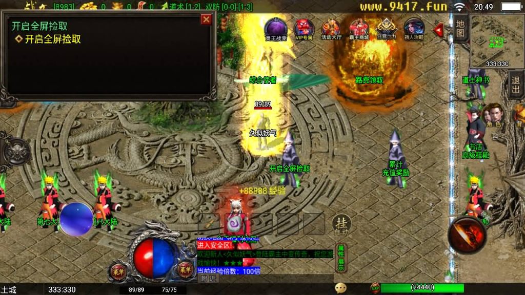 图片[3]源码下载-游戏源码下载-手机游戏源码下载-手机游戏服务端下载-服务端下载-游戏服务端下载-页游服务端下载-页游私服-端游私服-手游私服-游戏私服-网站源码下载-架设工具下载-私服下载【霸主传奇】战神引擎[白猪3]源码下载-游戏源码下载-手机游戏源码下载-手机游戏服务端下载-服务端下载-游戏服务端下载-页游服务端下载-页游私服-端游私服-手游私服-游戏私服-网站源码下载-架设工具下载-私服下载久似妖气源码网