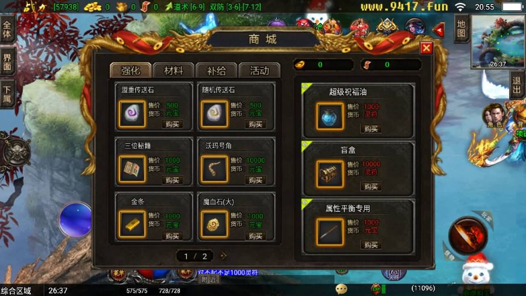 图片[25]源码下载-游戏源码下载-手机游戏源码下载-手机游戏服务端下载-服务端下载-游戏服务端下载-页游服务端下载-页游私服-端游私服-手游私服-游戏私服-网站源码下载-架设工具下载-私服下载【霸主传奇】战神引擎[白猪3]源码下载-游戏源码下载-手机游戏源码下载-手机游戏服务端下载-服务端下载-游戏服务端下载-页游服务端下载-页游私服-端游私服-手游私服-游戏私服-网站源码下载-架设工具下载-私服下载久似妖气源码网