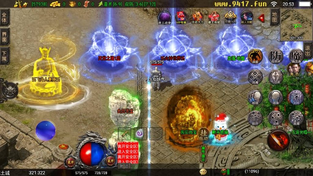 图片[12]源码下载-游戏源码下载-手机游戏源码下载-手机游戏服务端下载-服务端下载-游戏服务端下载-页游服务端下载-页游私服-端游私服-手游私服-游戏私服-网站源码下载-架设工具下载-私服下载【霸主传奇】战神引擎[白猪3]源码下载-游戏源码下载-手机游戏源码下载-手机游戏服务端下载-服务端下载-游戏服务端下载-页游服务端下载-页游私服-端游私服-手游私服-游戏私服-网站源码下载-架设工具下载-私服下载久似妖气源码网