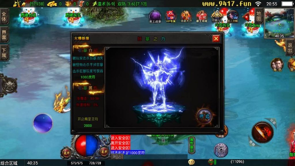 图片[21]源码下载-游戏源码下载-手机游戏源码下载-手机游戏服务端下载-服务端下载-游戏服务端下载-页游服务端下载-页游私服-端游私服-手游私服-游戏私服-网站源码下载-架设工具下载-私服下载【霸主传奇】战神引擎[白猪3]源码下载-游戏源码下载-手机游戏源码下载-手机游戏服务端下载-服务端下载-游戏服务端下载-页游服务端下载-页游私服-端游私服-手游私服-游戏私服-网站源码下载-架设工具下载-私服下载久似妖气源码网