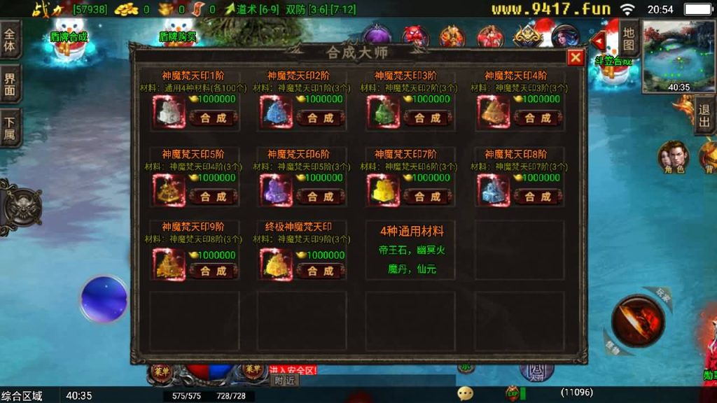 图片[16]源码下载-游戏源码下载-手机游戏源码下载-手机游戏服务端下载-服务端下载-游戏服务端下载-页游服务端下载-页游私服-端游私服-手游私服-游戏私服-网站源码下载-架设工具下载-私服下载【霸主传奇】战神引擎[白猪3]源码下载-游戏源码下载-手机游戏源码下载-手机游戏服务端下载-服务端下载-游戏服务端下载-页游服务端下载-页游私服-端游私服-手游私服-游戏私服-网站源码下载-架设工具下载-私服下载久似妖气源码网