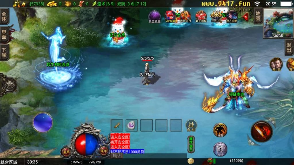 图片[28]源码下载-游戏源码下载-手机游戏源码下载-手机游戏服务端下载-服务端下载-游戏服务端下载-页游服务端下载-页游私服-端游私服-手游私服-游戏私服-网站源码下载-架设工具下载-私服下载【霸主传奇】战神引擎[白猪3]源码下载-游戏源码下载-手机游戏源码下载-手机游戏服务端下载-服务端下载-游戏服务端下载-页游服务端下载-页游私服-端游私服-手游私服-游戏私服-网站源码下载-架设工具下载-私服下载久似妖气源码网