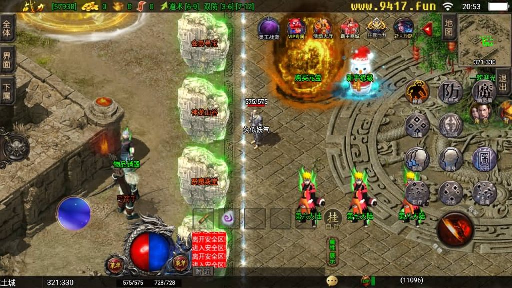 图片[11]源码下载-游戏源码下载-手机游戏源码下载-手机游戏服务端下载-服务端下载-游戏服务端下载-页游服务端下载-页游私服-端游私服-手游私服-游戏私服-网站源码下载-架设工具下载-私服下载【霸主传奇】战神引擎[白猪3]源码下载-游戏源码下载-手机游戏源码下载-手机游戏服务端下载-服务端下载-游戏服务端下载-页游服务端下载-页游私服-端游私服-手游私服-游戏私服-网站源码下载-架设工具下载-私服下载久似妖气源码网