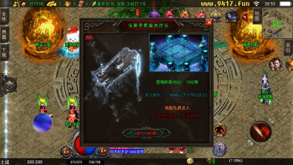 图片[5]源码下载-游戏源码下载-手机游戏源码下载-手机游戏服务端下载-服务端下载-游戏服务端下载-页游服务端下载-页游私服-端游私服-手游私服-游戏私服-网站源码下载-架设工具下载-私服下载【霸主传奇】战神引擎[白猪3]源码下载-游戏源码下载-手机游戏源码下载-手机游戏服务端下载-服务端下载-游戏服务端下载-页游服务端下载-页游私服-端游私服-手游私服-游戏私服-网站源码下载-架设工具下载-私服下载久似妖气源码网