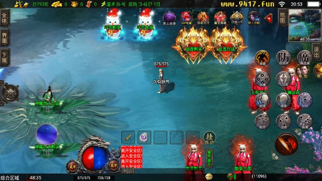 图片[15]源码下载-游戏源码下载-手机游戏源码下载-手机游戏服务端下载-服务端下载-游戏服务端下载-页游服务端下载-页游私服-端游私服-手游私服-游戏私服-网站源码下载-架设工具下载-私服下载【霸主传奇】战神引擎[白猪3]源码下载-游戏源码下载-手机游戏源码下载-手机游戏服务端下载-服务端下载-游戏服务端下载-页游服务端下载-页游私服-端游私服-手游私服-游戏私服-网站源码下载-架设工具下载-私服下载久似妖气源码网