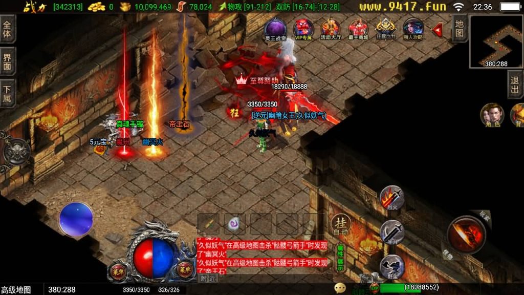 图片[31]源码下载-游戏源码下载-手机游戏源码下载-手机游戏服务端下载-服务端下载-游戏服务端下载-页游服务端下载-页游私服-端游私服-手游私服-游戏私服-网站源码下载-架设工具下载-私服下载【霸主传奇】战神引擎[白猪3]源码下载-游戏源码下载-手机游戏源码下载-手机游戏服务端下载-服务端下载-游戏服务端下载-页游服务端下载-页游私服-端游私服-手游私服-游戏私服-网站源码下载-架设工具下载-私服下载久似妖气源码网