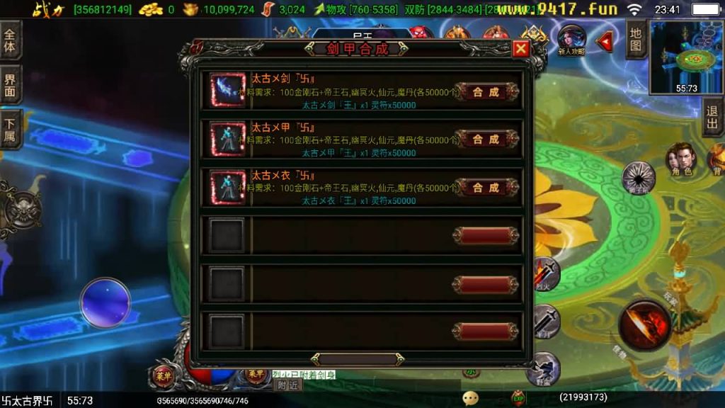 图片[42]源码下载-游戏源码下载-手机游戏源码下载-手机游戏服务端下载-服务端下载-游戏服务端下载-页游服务端下载-页游私服-端游私服-手游私服-游戏私服-网站源码下载-架设工具下载-私服下载【霸主传奇】战神引擎[白猪3]源码下载-游戏源码下载-手机游戏源码下载-手机游戏服务端下载-服务端下载-游戏服务端下载-页游服务端下载-页游私服-端游私服-手游私服-游戏私服-网站源码下载-架设工具下载-私服下载久似妖气源码网