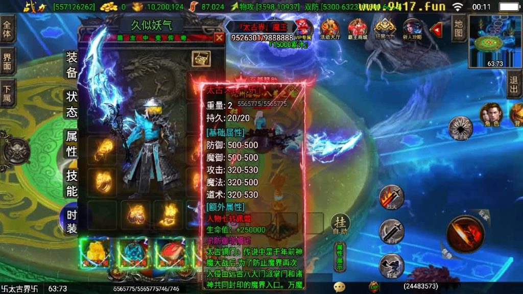 图片[43]源码下载-游戏源码下载-手机游戏源码下载-手机游戏服务端下载-服务端下载-游戏服务端下载-页游服务端下载-页游私服-端游私服-手游私服-游戏私服-网站源码下载-架设工具下载-私服下载【霸主传奇】战神引擎[白猪3]源码下载-游戏源码下载-手机游戏源码下载-手机游戏服务端下载-服务端下载-游戏服务端下载-页游服务端下载-页游私服-端游私服-手游私服-游戏私服-网站源码下载-架设工具下载-私服下载久似妖气源码网